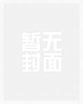 你有本事穿裙子